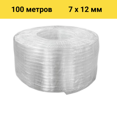 Шланг BOEL ПВХ 7*12, 100 м в Калининграде